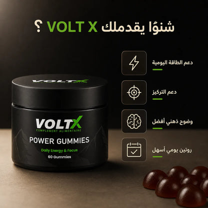 VOLT X — Power Gummies