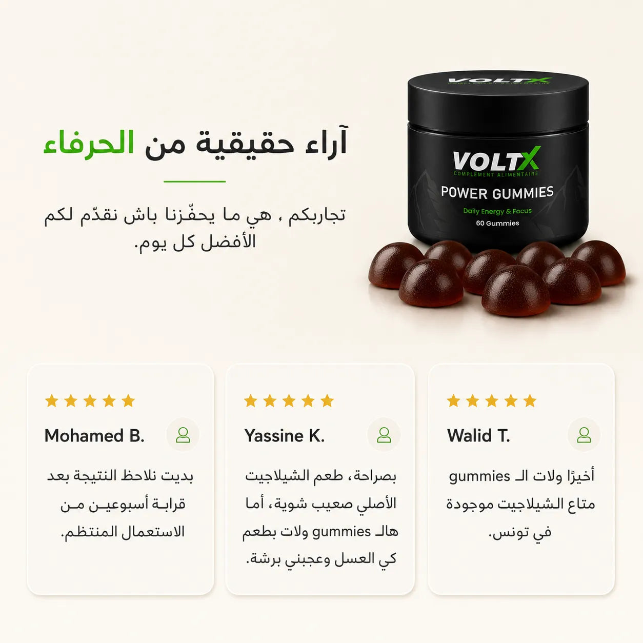 VOLT X — Power Gummies